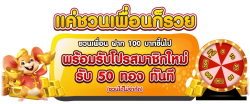 Duck69 เดิมพันเหนือระดับ สัมผัสประสบการณ์ที่แตกต่าง